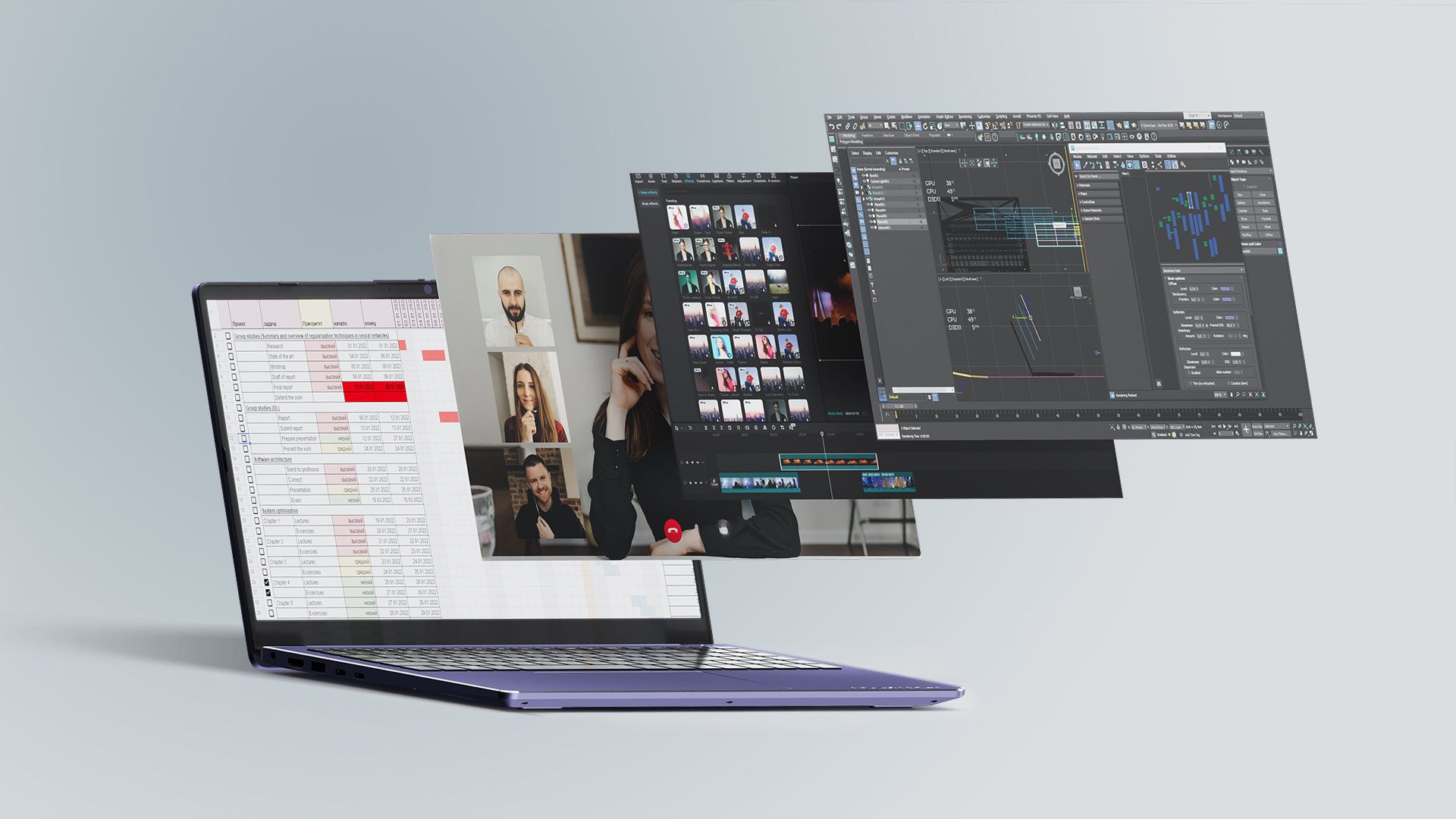 Многозадачность