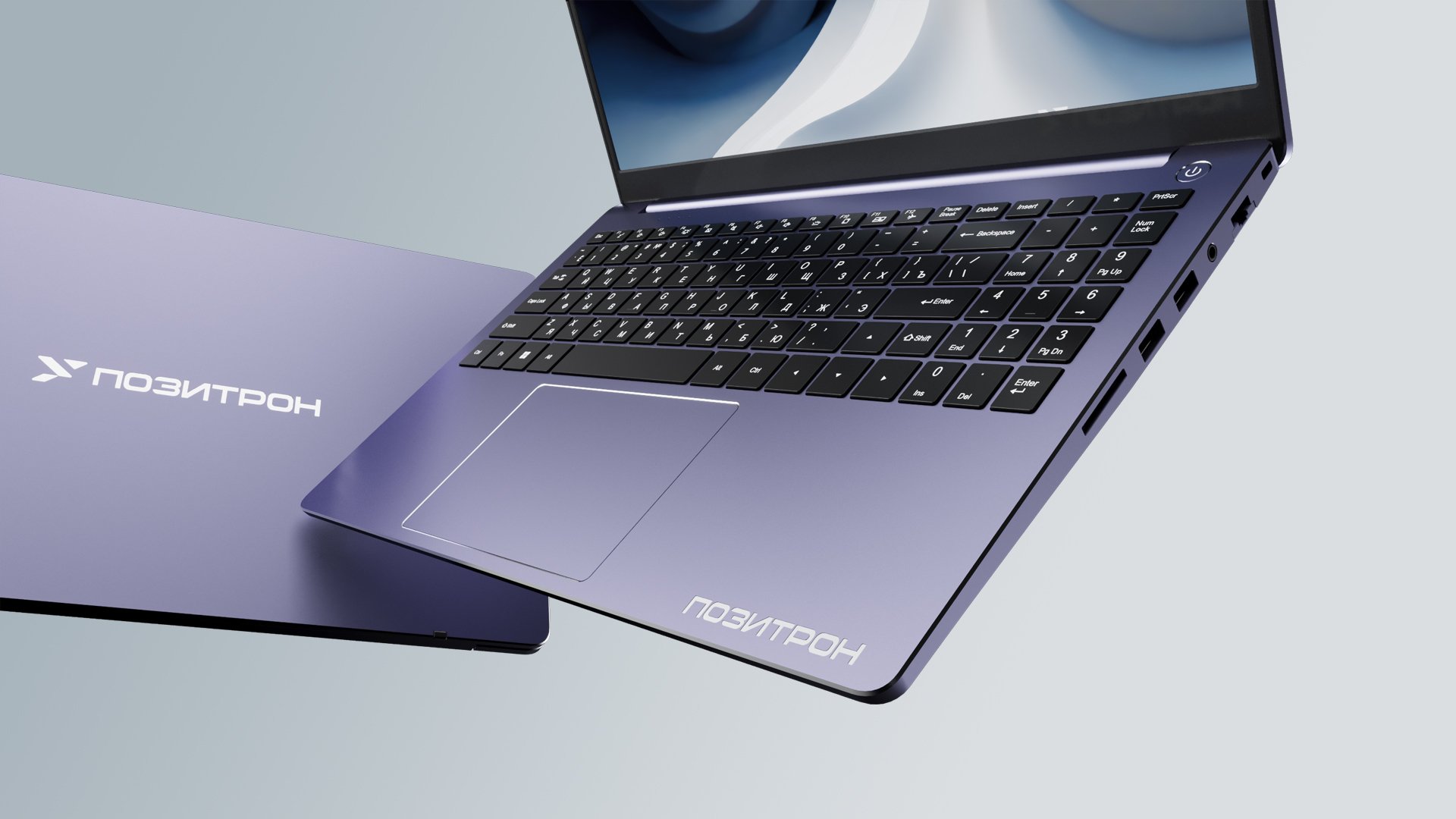 Клавиатура